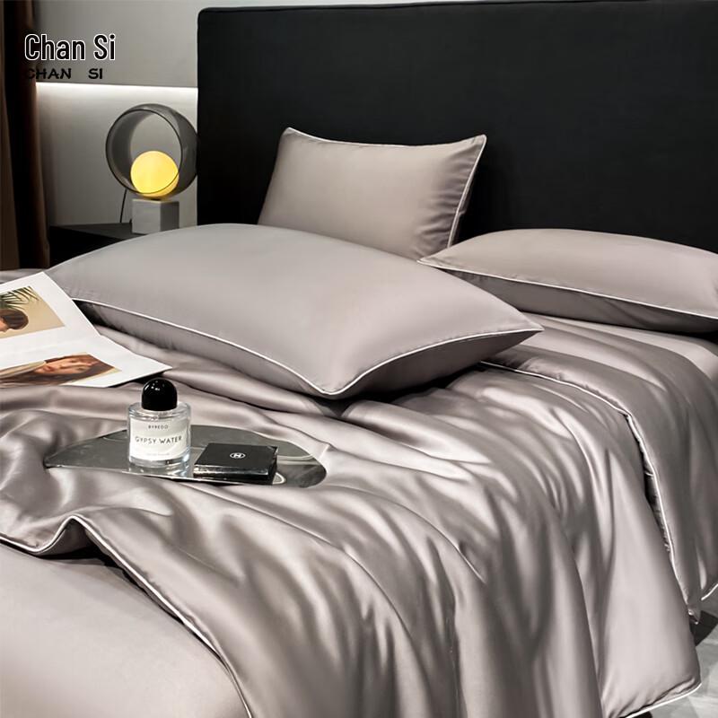 Chansi 60S Lyocell Summer Quilt