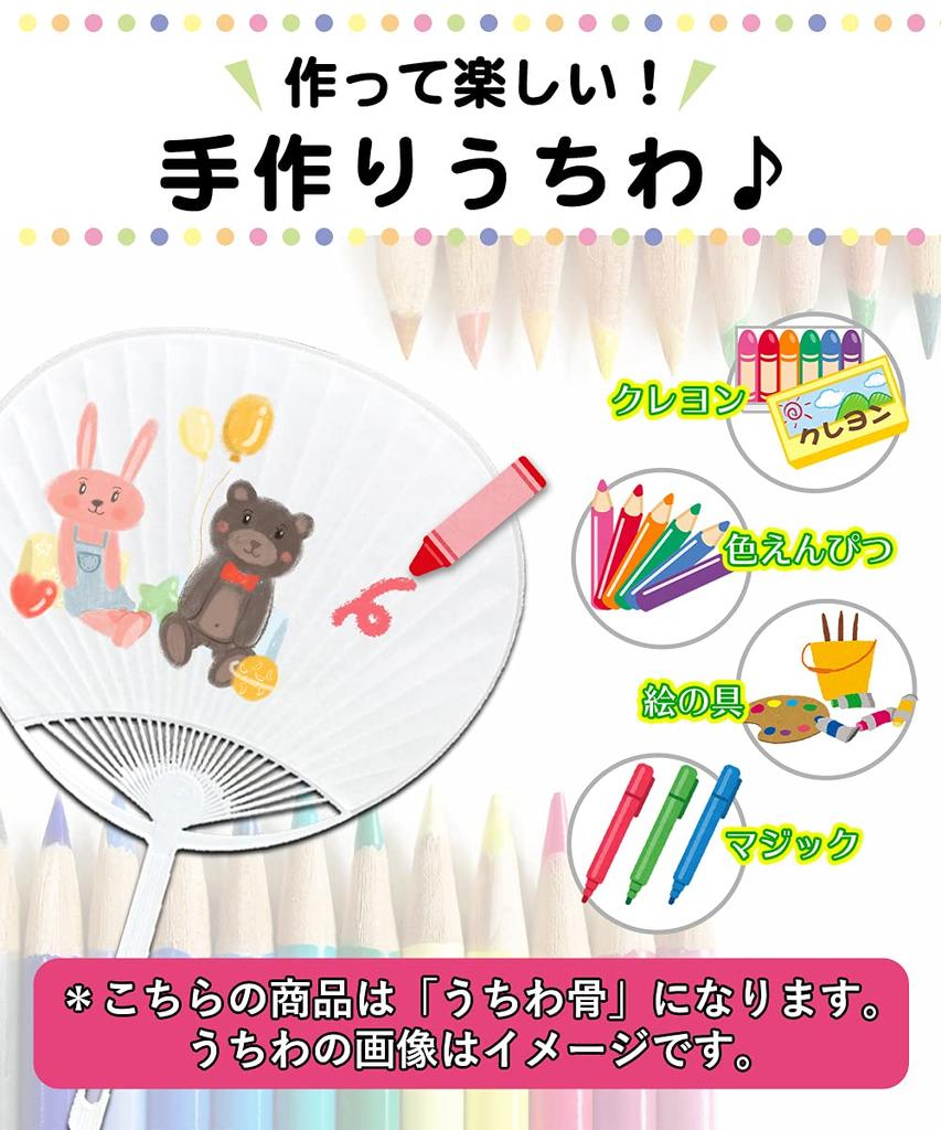 Plastic Fan Regular Size Ribs, White, (30 Ribs)