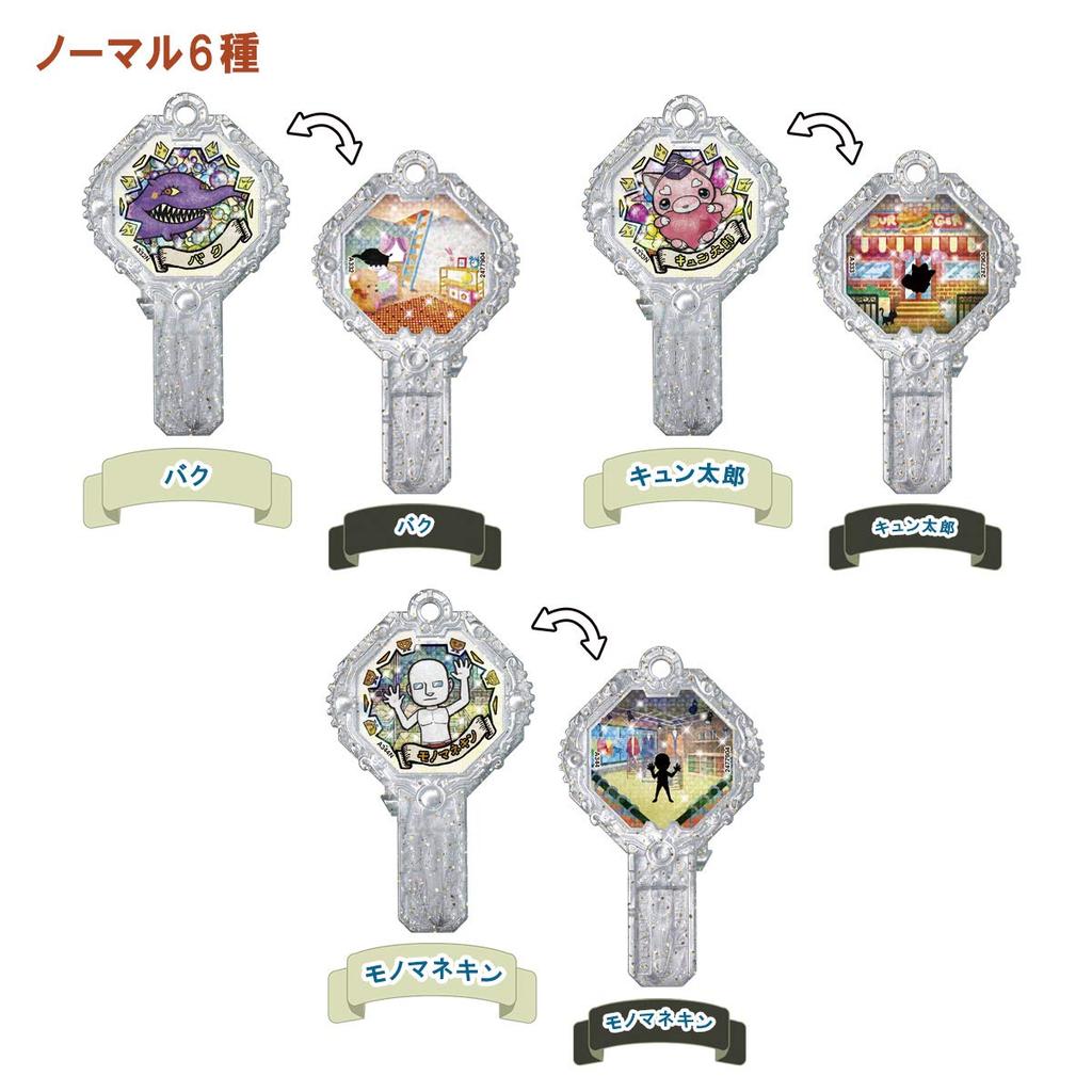 Watch Ark K5 The Last Seven Jewel Yo-kai Yo-kai ~Challenge! Generals!~ (BOX)