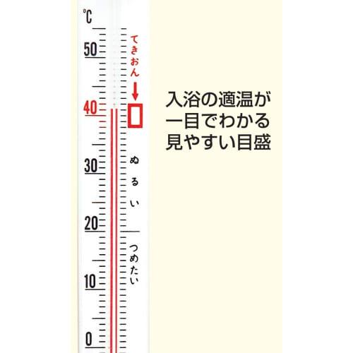 Shinwa Sokutei Bath Thermometer, Analog, B-3, Float Type, 72651
