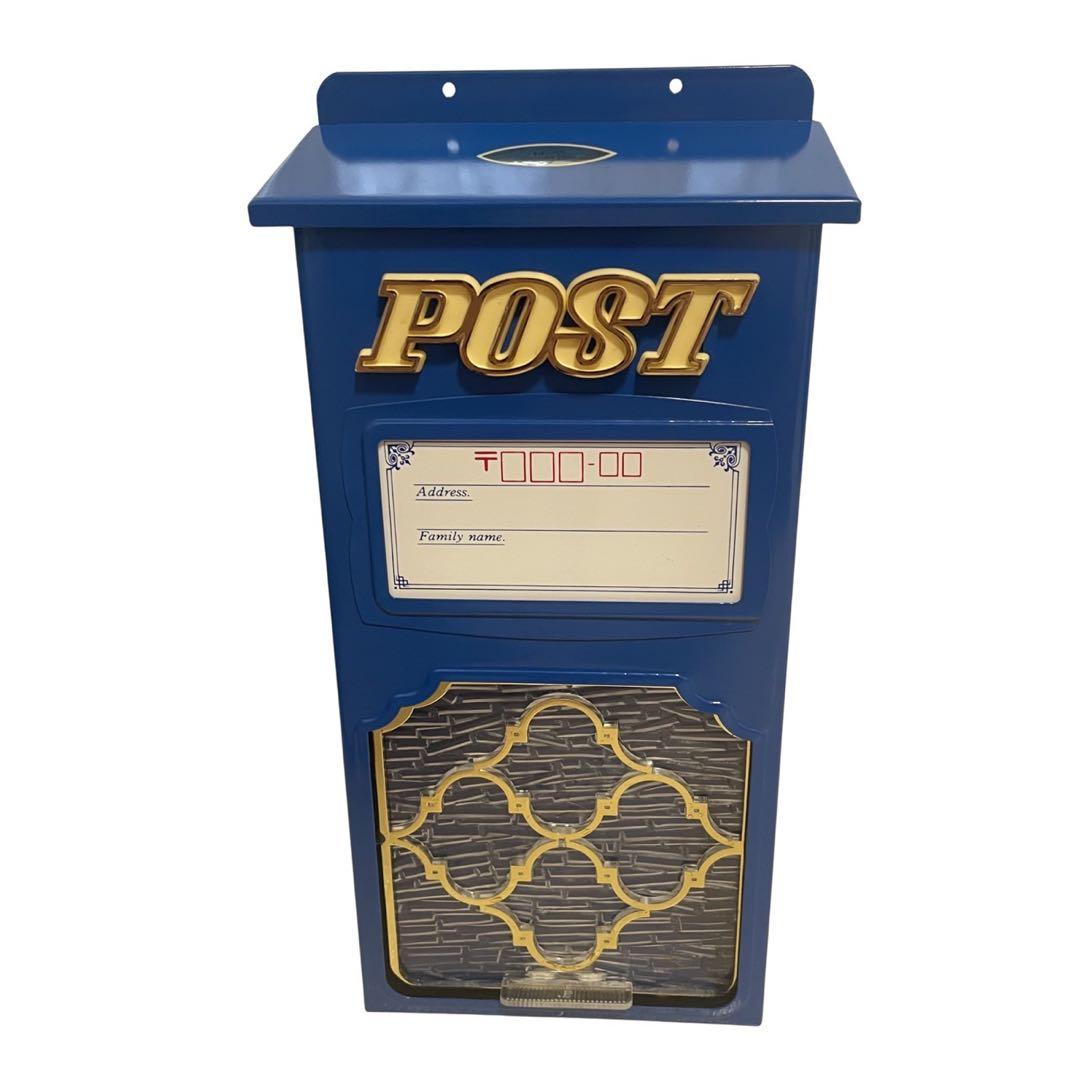 Rare Showa Retro H-Type Steel Mailbox Vintage