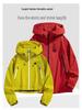 Women's Woodpecker Windproof Jacket - 2025 Spring/Autumn, Waterproof Outdoor Mountaineering Style for Couples.