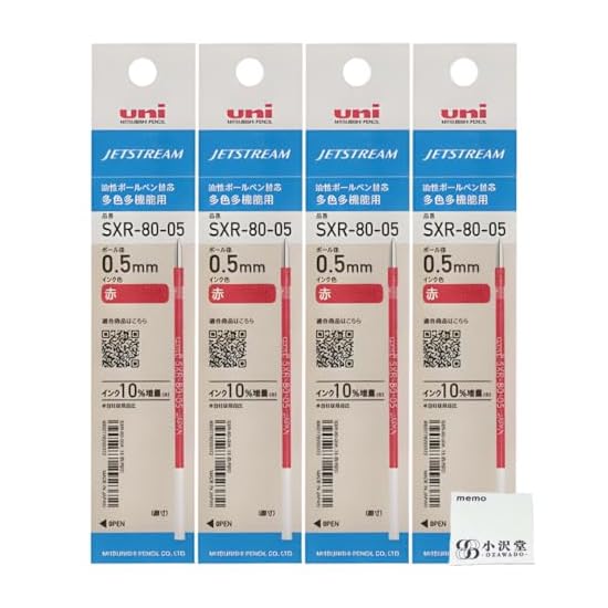 Mitsubishi Pencil Uni JETSTREAM Refill 0.5mm SXR-80-05 Red 4-Pack for Multi-color/Multi-function Pen