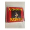 Used End of the World ( Edition) [CD] Tokyo Shokido