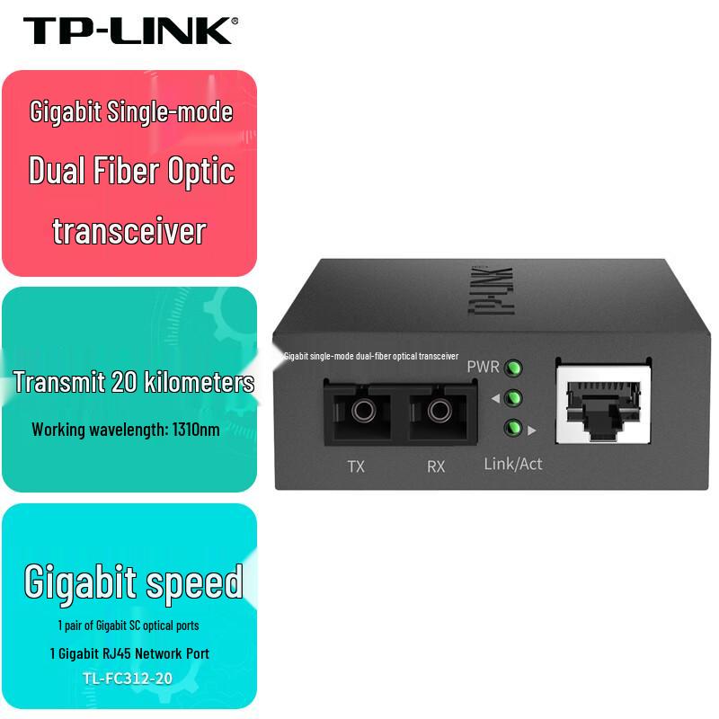 TP-LINK Industrial Ethernet Fiber Optic Media Converter