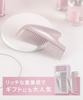 Salonia Glossy Care Metal Kassa Comb Hair Brush Bangs Beautiful Hair Gift Pink