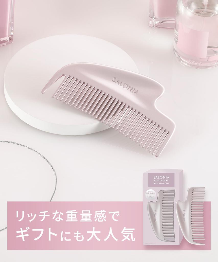 Salonia Glossy Care Metal Kassa Comb Hair Brush Bangs Beautiful Hair Gift Pink