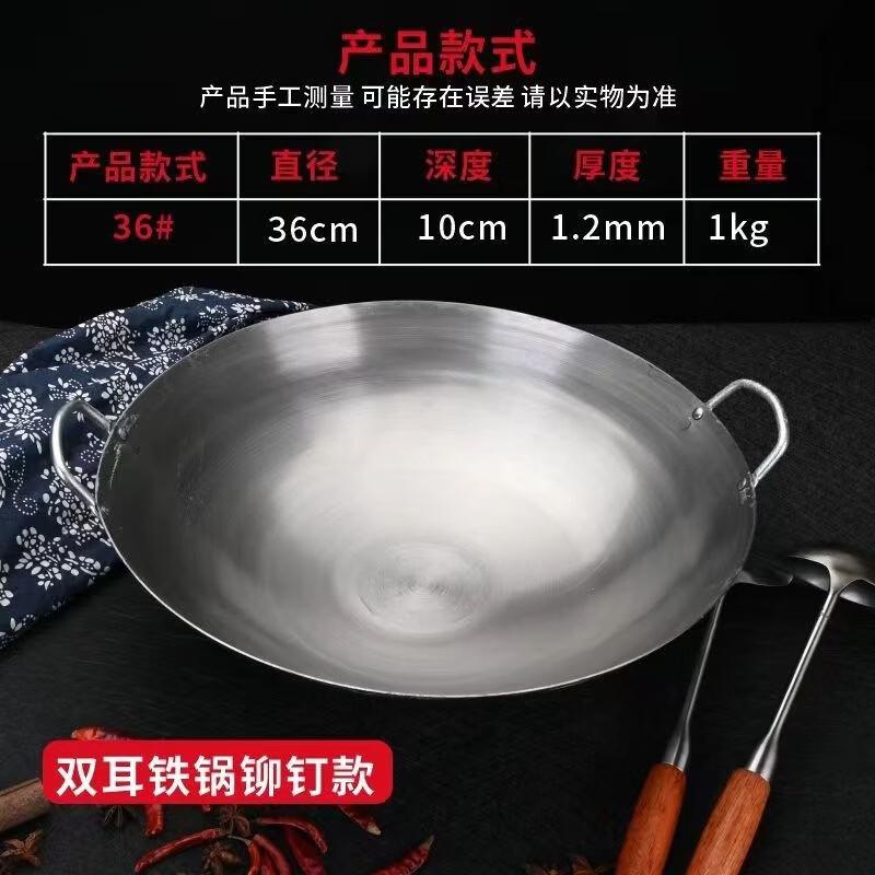 

Traditional Wrought Iron Round Bottom Wok
