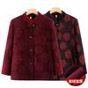 Autumn and Winter Velvet Thickened Jacket Women's Imitation Mink Velvet Stand-up Collar Top Thermal Clothes
