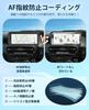 Toyota Land Cruiser 250 Series AR Ultra Navigation Film Land Cruiser Air Conditioner Panel LCD 4 Sheets Land Cruiser 250 Protective Film Land Cruiser
