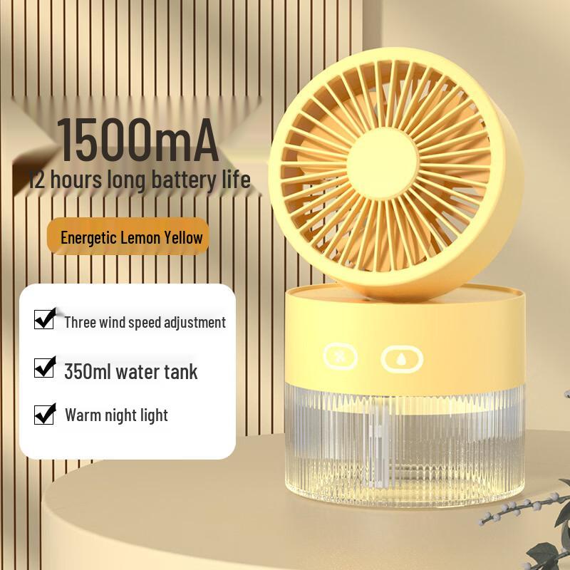Portable Desktop Misting Fan