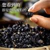 Oriental Medicine Ingredients Natural Black Goji Berry Chinese Black Goji Berry 500g