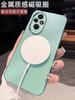 Case For Honor 200 200 Pro 400 Magnetic Phone Case Matte Shockproof Full Cover with Lens Film Silicone Protective Shell