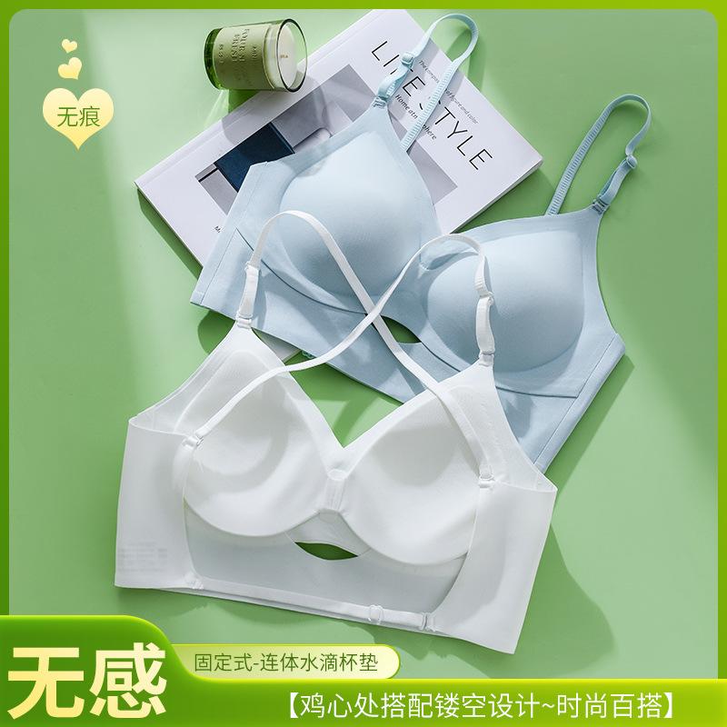 U-shaped beautiful back underwear, women's small breasts gather, thin large backless in summer, can be worn outside, anti-sagging and seamless bra