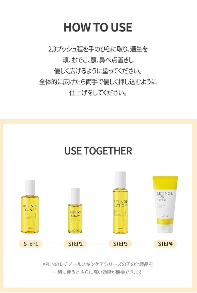 APLIN Retinol Serum Moisturizing Serum for Sensitive and Oily Korean Cosmetics 50ml, Skin, [Official]