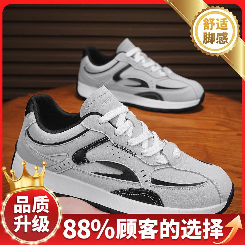 Shoes autumn new low-top wear-resistant board shoes youth outdoor leisure sports moral training shoes