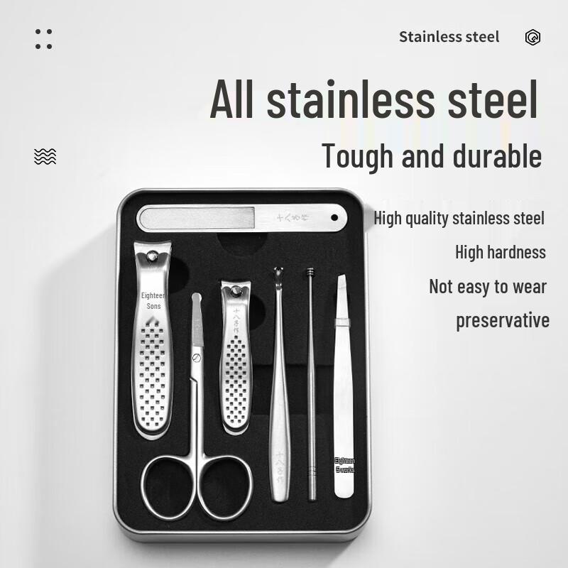 Shibazi Stainless Steel 7-Piece Nail Care Set