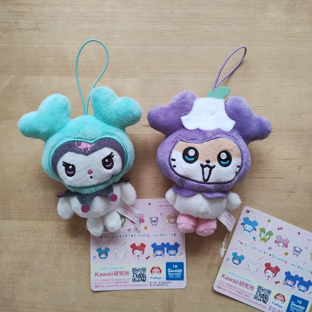 

[USED] TWICE LOVELYS x Sanrio Mascot Mina Sana GIGO