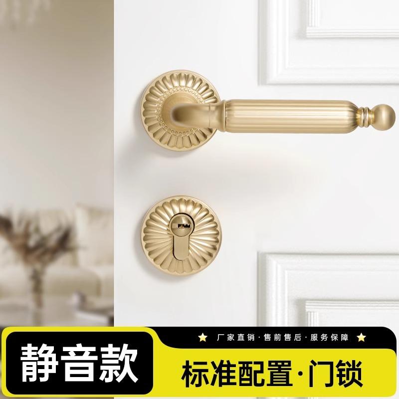 Golden Bedroom Door Lock Indoor Split Lock Zinc Alloy Door Handle Silent Locks Wood Door Safety Locks Doors Hardware Accessories