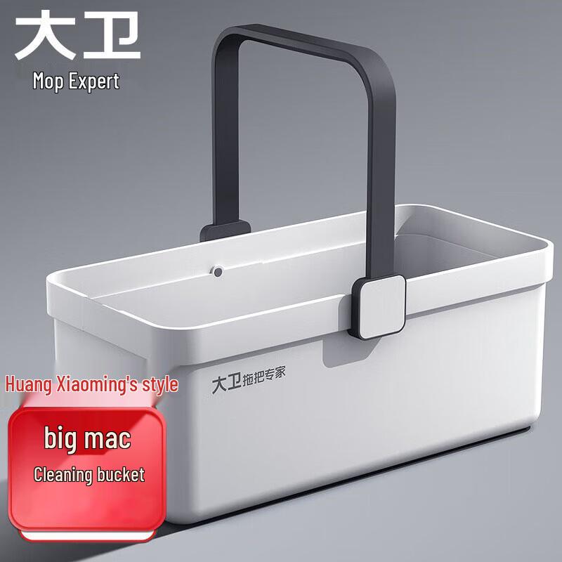 David Thickened Large Mop Bucket