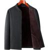 Fleece-Lined Button-Up Cardigan for Older Men - Autumn/Winter Style