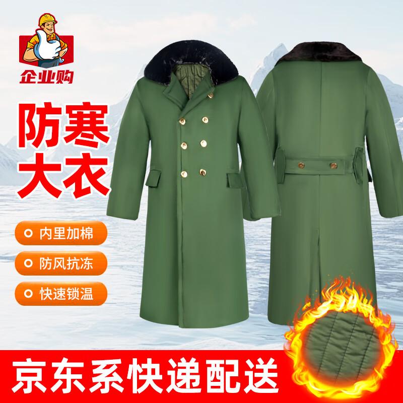 Maozheng Men s Thick Winter Military Green Cotton Overcoat