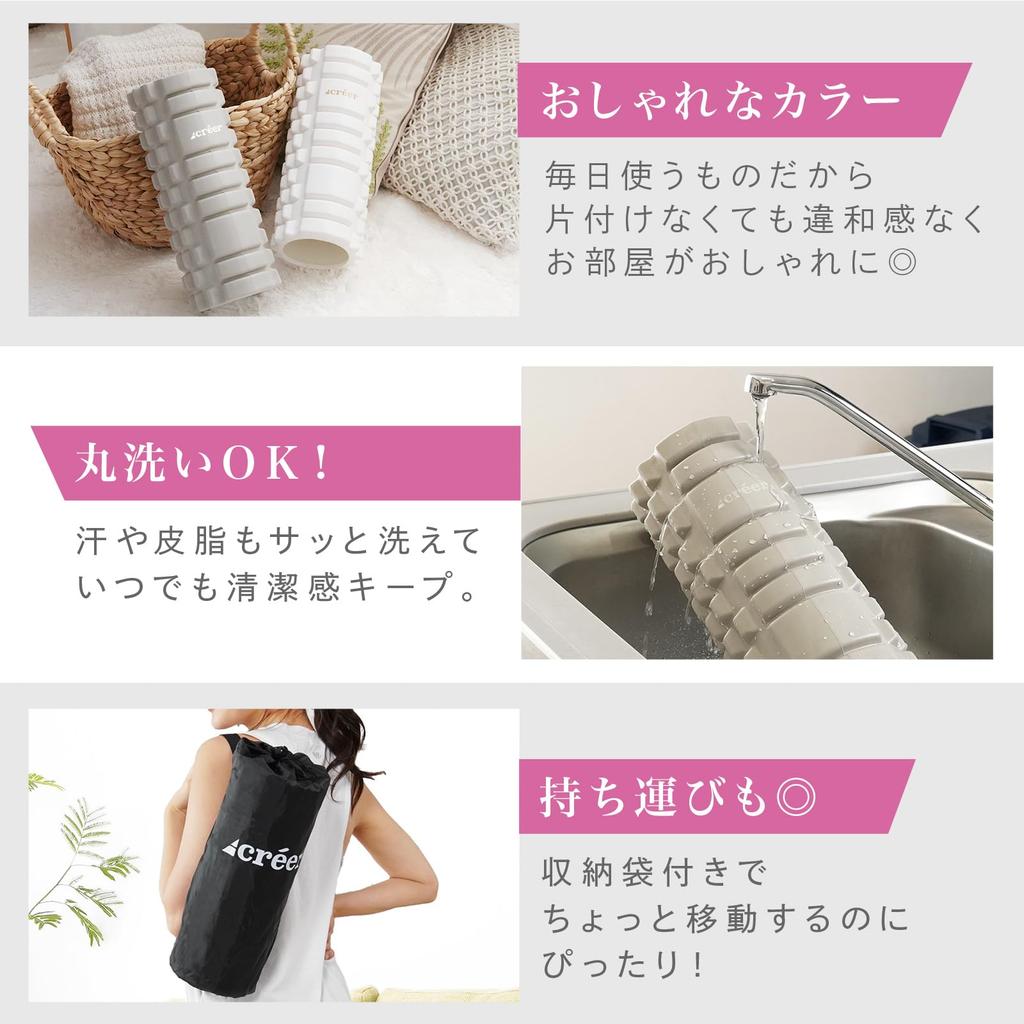 Schaumstoffrolle von einem japanischen 12 originelle gedeckte Farben, die sich nahtlos in die Einrichtung einfügen Myofasziale Release-Rolle mit Aufbewahrung zwei Arten von Dehnung