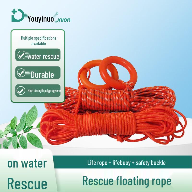 Youyinuo Floating Life Rescue Rope Kit