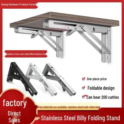 Foldable Stainless Steel Triangle Shelf Bracket for Wall Storage Boards
