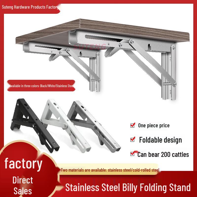 Wall-Mounted Stainless Steel Triangle Folding Storage Shelf Bracket