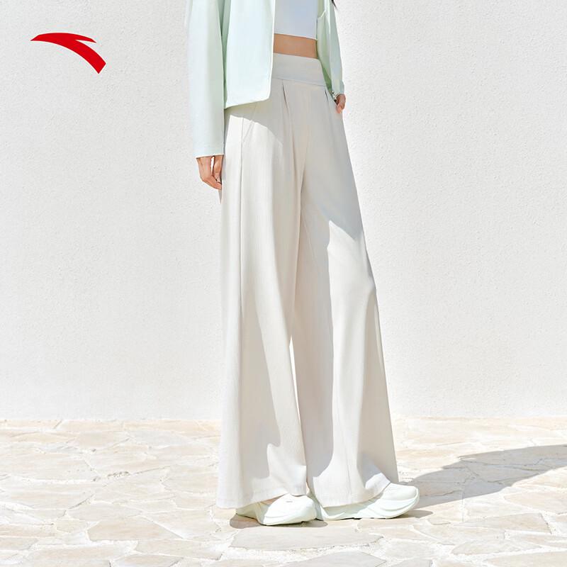 ANTA Women's Freedom High-Waist Wide-Leg Casual Pants