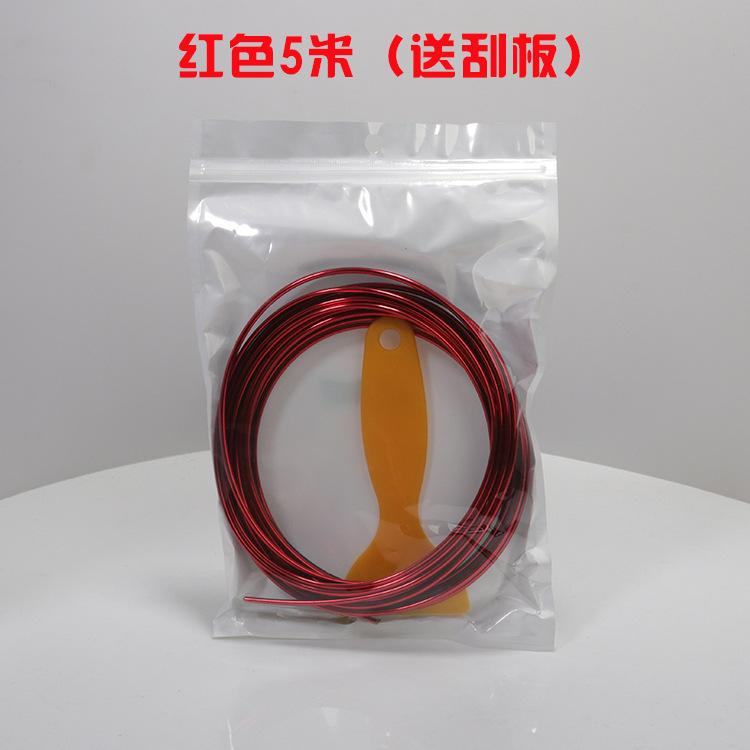 

Car Interior Trim Strip 5 Meters Flexible Decorative Line for Dashboard Door Panel Gap Covering and Interior Styling Accessories One Size червоний