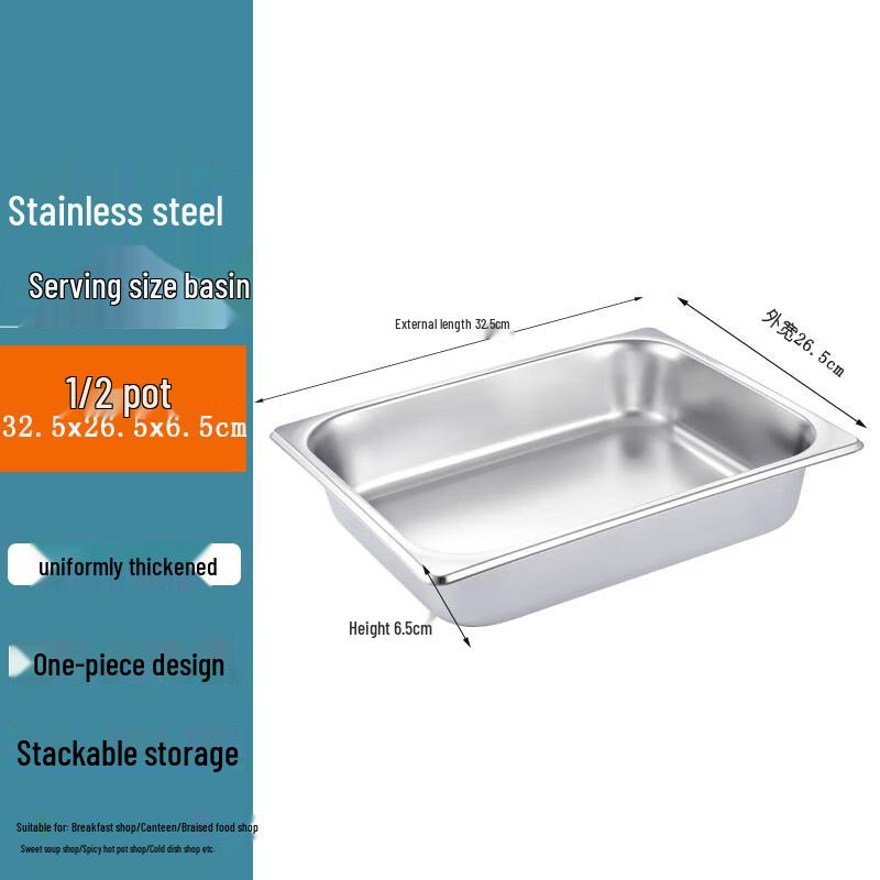 Guang Bainabao 201 Stainless Steel Square Buffet Food Pan