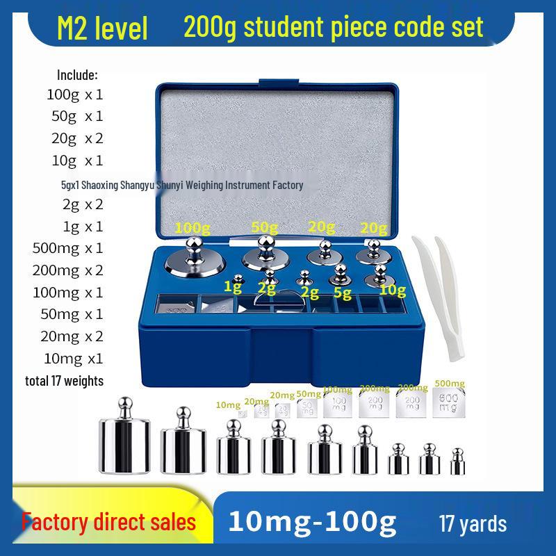 Стандартные калибровочные гири класса M2 для студентов, 200 г Набор для электронных весов