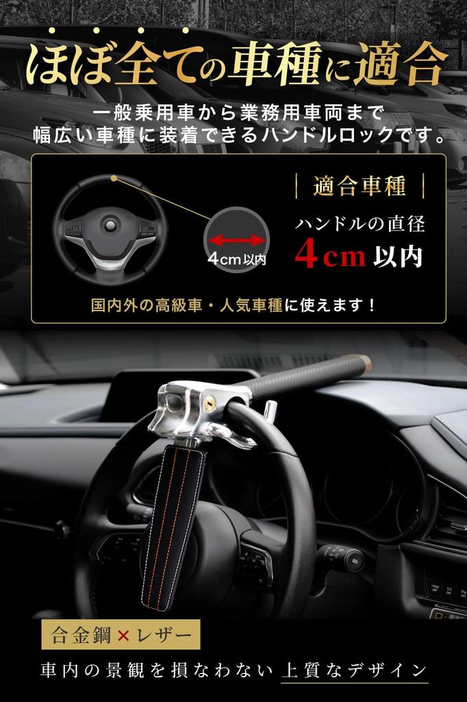 [BeneVie] Car Steering Wheel Lock with Anti-Theft Function (Silver)