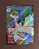 Gardevoir Ex Mega Gardevoir Pokémon Cards [SR] (092/078) / [RR] (071/193)