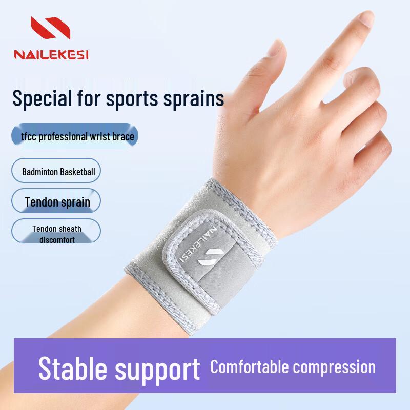 NAILEKESI N TFCC Wrist Support Brace