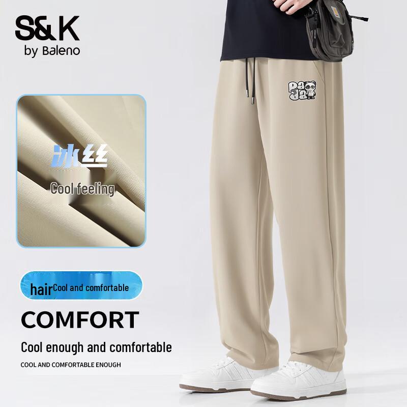 

Baleno Men s S&K Cool-Touch Panda Print Straight-Leg Pants 3XL