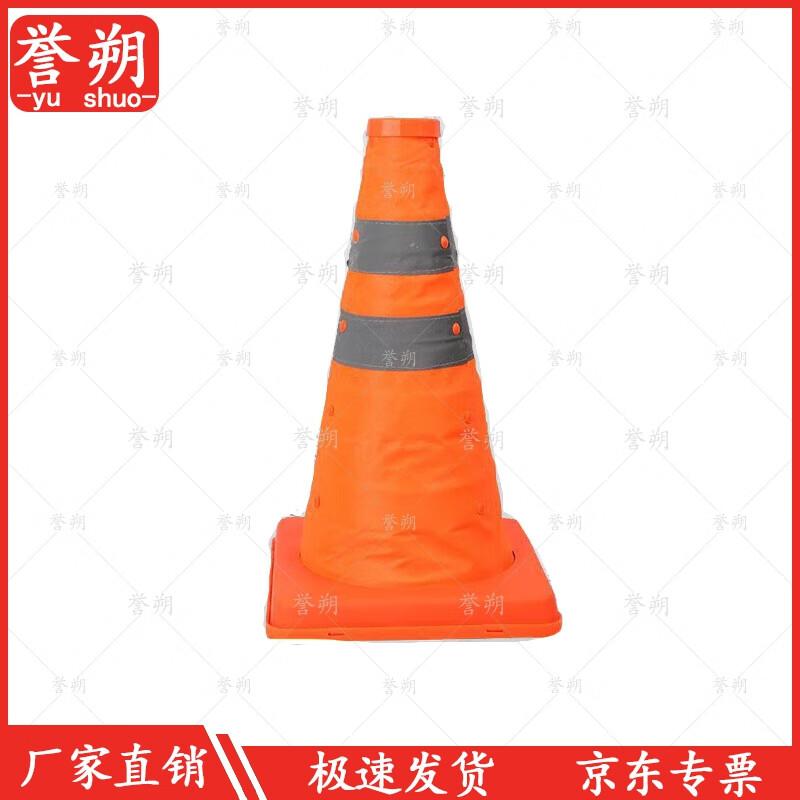 Yushuo Collapsible Reflective Warning Traffic Cone