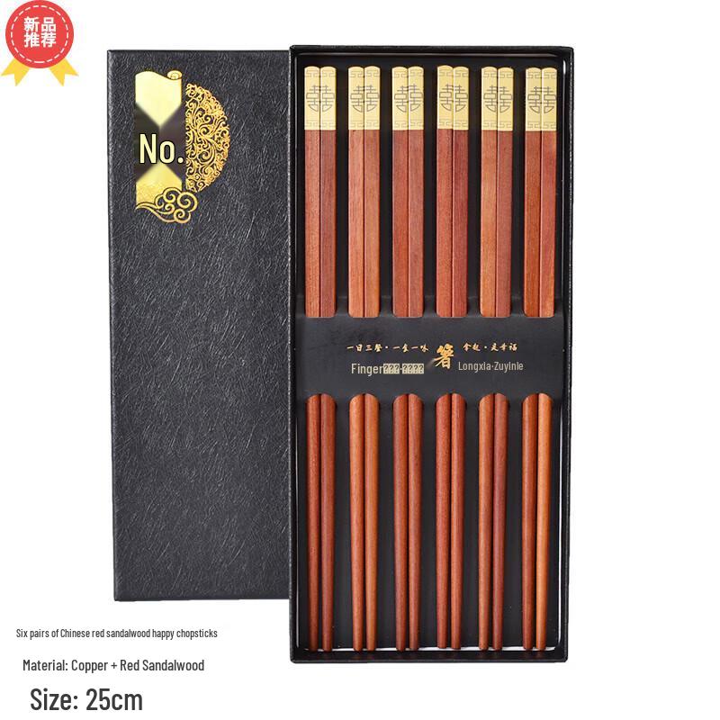 

Natural Wenge Wood Chopsticks Gift Set