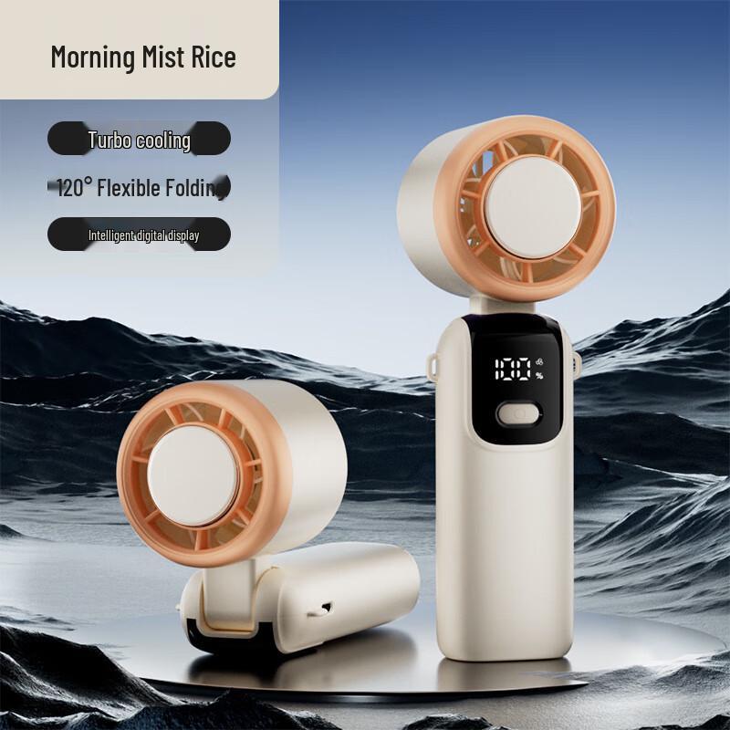Jun 17 DU 100-Speed Digital Handheld USB Fan High-Speed Foldable Neck Fan
