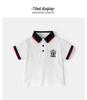 Kurzarm-Poloshirt für Jungen - Sommer-Baby-T-Shirt 2026 für kleine Jungen