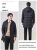 Wow Oh Custom Logo Mid-Length Down Jacket - White Duck Down, Warm Business Style