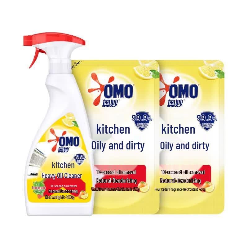 OMO Lemon Grapefruit Heavy Duty Degreaser Combo Set