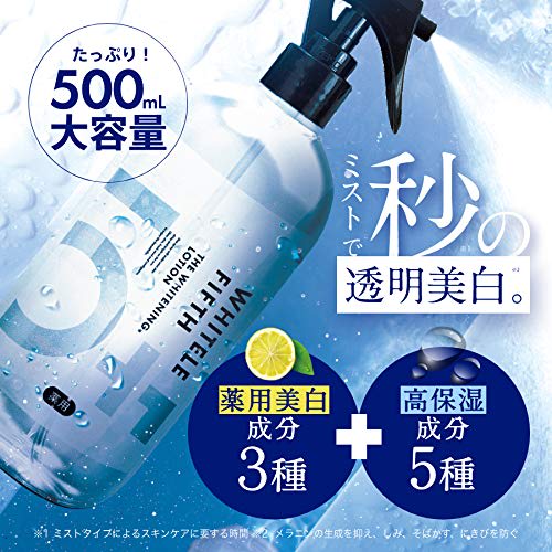WHITELE FIFTH Whitening Lotion Mist Spray 500ml Large Capacity (Set of 2) [Spray Lotion that can be used on the whole body to prevent back acne and ro