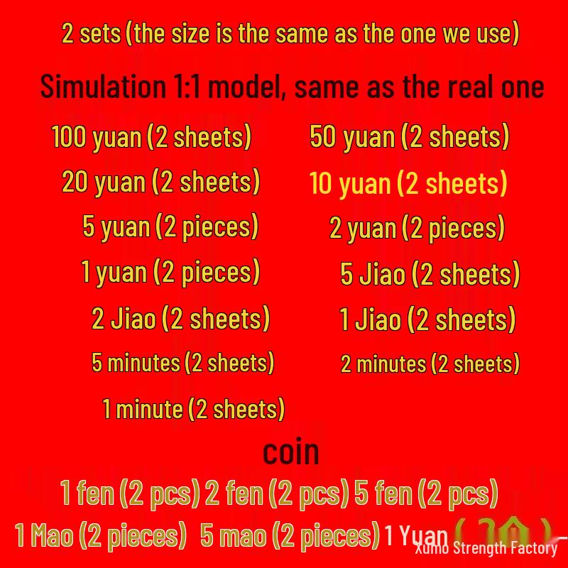 Simulated Currency Banknotes for Grade 1-2 Math and Learning Tools for Kids