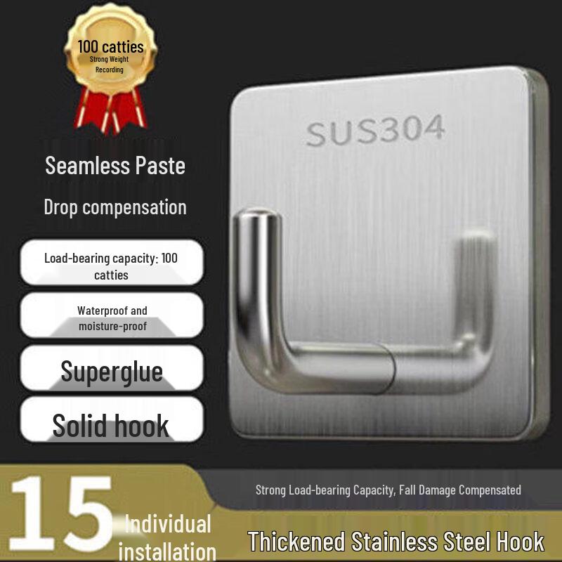 

LIEI Adhesive Kitchen Door Hook