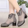Women's 2025 Summer Heeled Sandal Boots - Mid Block Heel Mesh Ankle Booties Fashion Breathable Mom Shoes