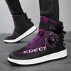 Couple Outdoor Motorcycle Non-slip Riding Shoes Wear-resistant Shock-absorbing Locomotive Shoes