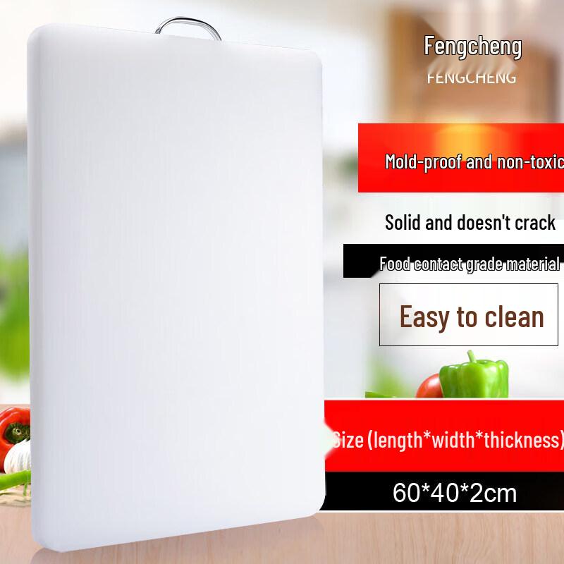 Qiwei Thickened Antibacterial Anti-Mold Plastic Cutting Board